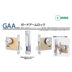 MIWA U9GAA 防盜連桿鎖-美德亞有限公司