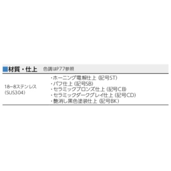 MIWA U9DG2D-1 自動門用地鎖 Automatic Door Gater Lock-美德亞有限公司