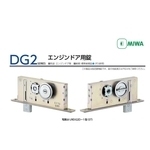 MIWA U9DG2D-1 自動門用地鎖 Automatic Door Gater Lock-美德亞有限公司