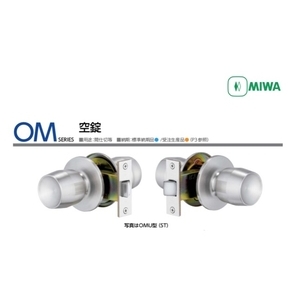 MIWA OMCC 通道取手鎖 Passage Lock-美德亞有限公司