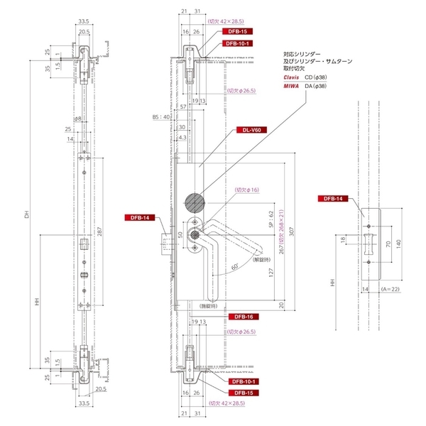 SHIBUTANI V60GG 隔音氣密門鎖 Sound-Proof Door Lock-美德亞有限公司