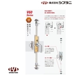 SHIBUTANI V60GG 隔音氣密門鎖 Sound-Proof Door Lock-美德亞有限公司