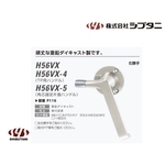 SHIBUTANI H56VX 隔音氣密門把手 Sound-Proof Door Handle-美德亞有限公司