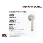 SHIBUTANI H53V 隔音氣密門把手 Sound-Proof Door Handle-美德亞有限公司