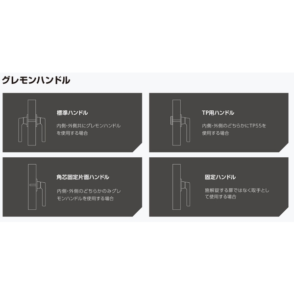 SHIBUTANI H82V 隔音氣密門把手 Sound-Proof Door Handle-美德亞有限公司