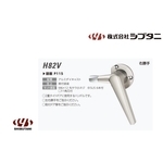 SHIBUTANI H82V 隔音氣密門把手 Sound-Proof Door Handle-美德亞有限公司