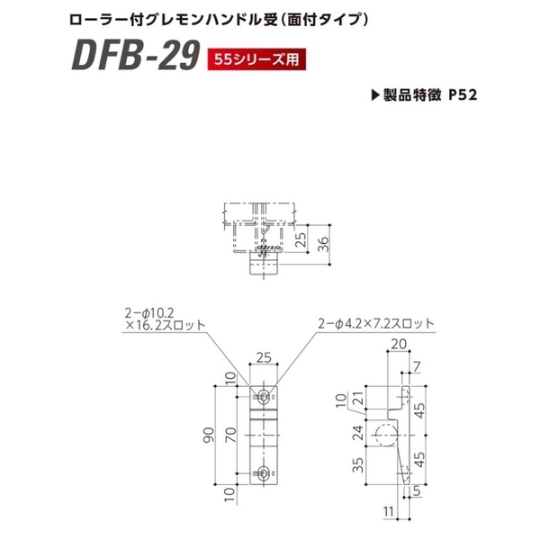 SHIBUTANI DFB-28, DFB-29 隔音氣密門把手受口-美德亞有限公司