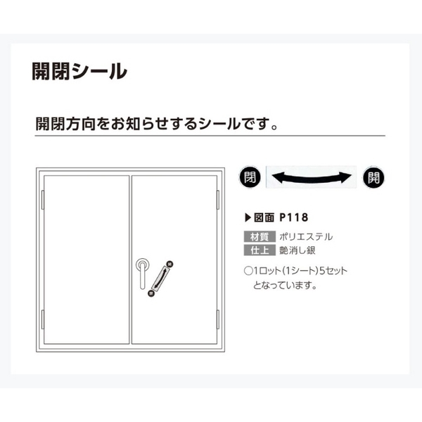 SHIBUTANI DFB-28, DFB-29 隔音氣密門把手受口-美德亞有限公司