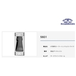 SUEHIRO 5601 隔音氣密門把手受口-美德亞有限公司