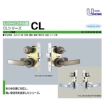 SHOWA CL-05-32D 水平鎖 Horizontal Mortise Lock-美德亞有限公司