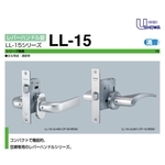 SHOWA LL-15-32D 通道水平鎖 Passage Lock-美德亞有限公司