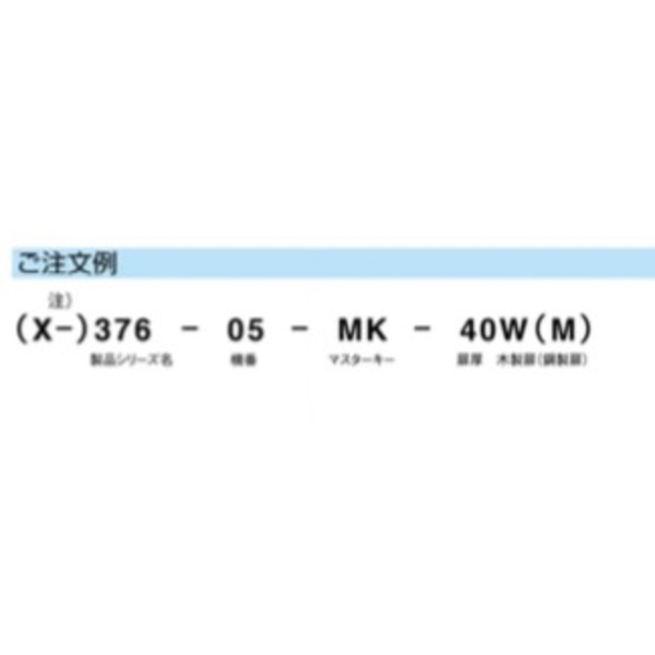 SHOWA 376-05 鈎鎖 Hook Lock-美德亞有限公司