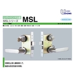 SHOWA MSL-05-32D 水平鎖 Horizontal Mortise Lock-美德亞有限公司