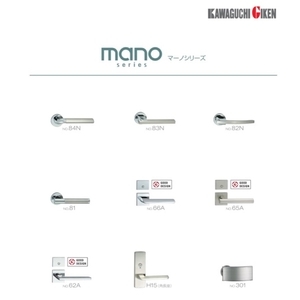 Giken LVS 高級木門鎖把手 Door Lock Handle-美德亞有限公司