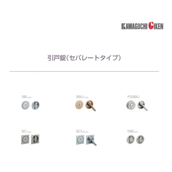 Giken LVS 高級木門鎖把手 Door Lock Handle-美德亞有限公司