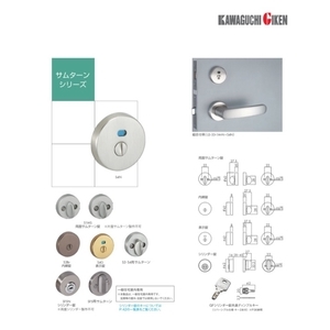 Giken LVS, LS 高級木門鎖 Door Lock-美德亞有限公司