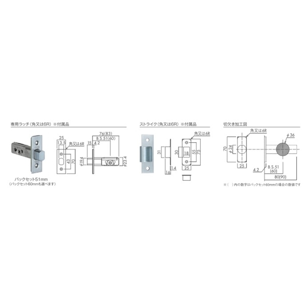 Giken LVS, LS 高級木門鎖 Door Lock-美德亞有限公司