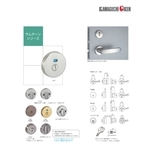Giken LVS, LS 高級木門鎖 Door Lock-美德亞有限公司