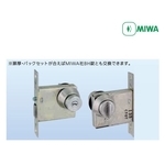 🇯🇵 MIWA U9DZ-1 標準輔助鎖 Deadbolt Lock-美德亞有限公司