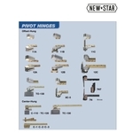 NEW STAR 非自動鉸鏈系列 PIVOT HINGES-美德亞有限公司