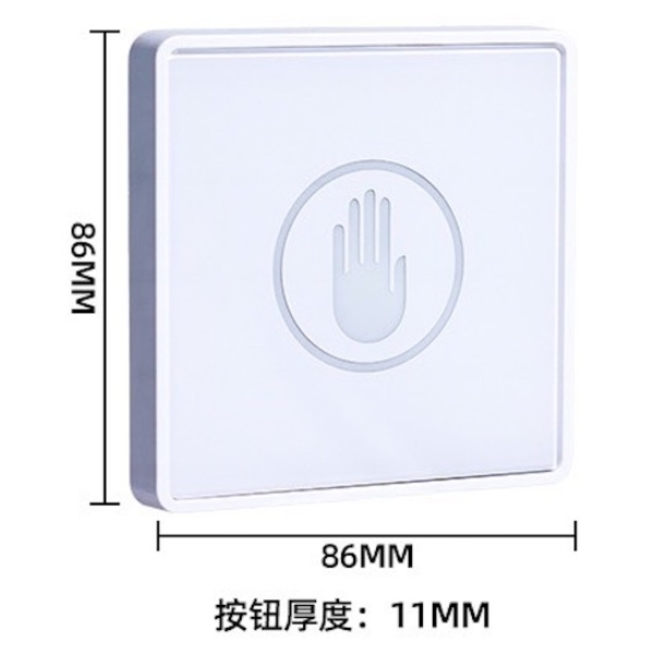 ASTER NH-500 無線非接觸開關&遙控器組 Wireless No Touch Switch-美德亞有限公司