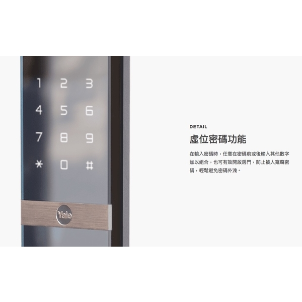 Yale YDG313 玻璃門用電子鎖 Digital Rim Lock For Glass Door-美德亞有限公司