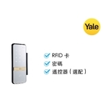 Yale YDG313 玻璃門用電子鎖 Digital Rim Lock For Glass Door-美德亞有限公司