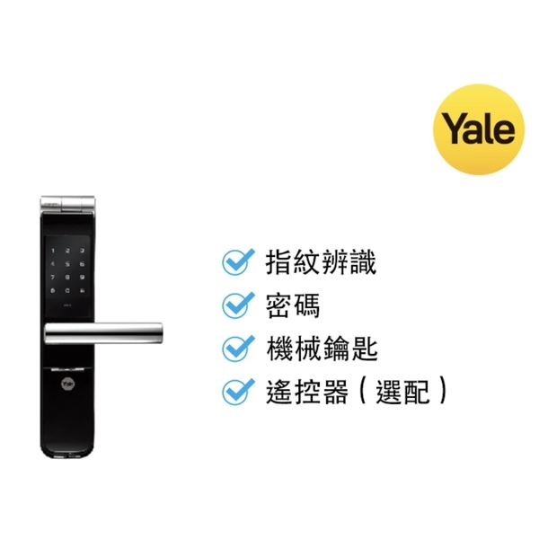 YALE YMF40 智慧型觸控電子門鎖 Keyless Digital Lock