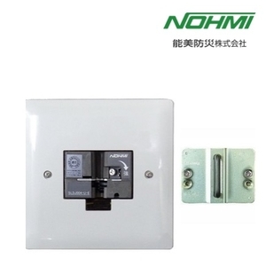 NOHMI SLDJ004-U-E 電磁扣／防煙門扣 (自動閉鎖裝置) Electromagnetic Door Holder-美德亞有限公司