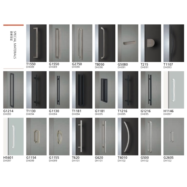 UNION 中型高級訂製把手 Haute Door Handle-美德亞有限公司