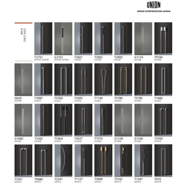 UNION 長型高級訂製把手 Haute Door Handle