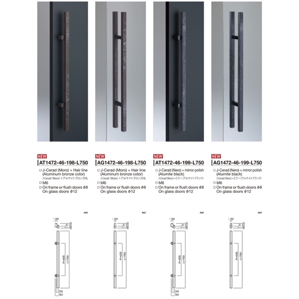 JUKEN 中型高級訂製把手 Haute Door Handle-美德亞有限公司