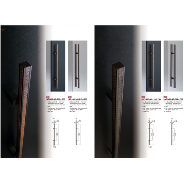 JUKEN 中型高級訂製把手 Haute Door Handle-美德亞有限公司