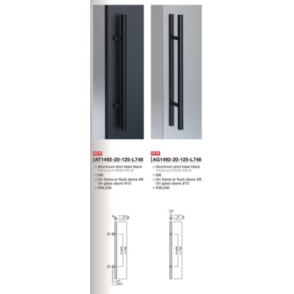 JUKEN 高級訂製把手 Haute Door Handle-美德亞有限公司