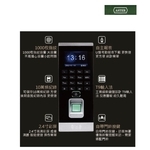 ASTER MJ-560 指紋門禁辨識機 keyless Access Control System-美德亞有限公司