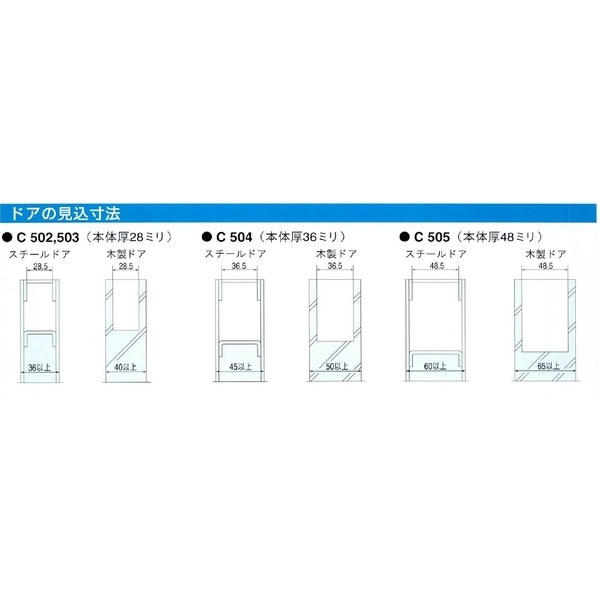 Ohtori DIAMOND C系列 隱藏式門弓器 Concealed Door Closer-美德亞有限公司