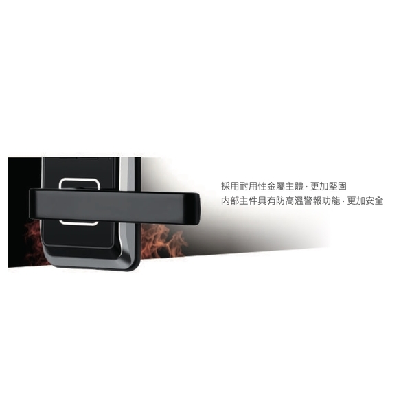 DORMAKABA ML-550 六合一智慧電子鎖 Digital Mortise Lock-美德亞有限公司