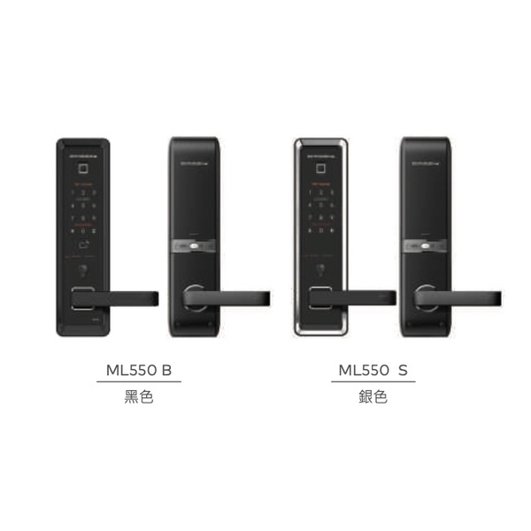 DORMAKABA ML-550 六合一智慧電子鎖 Digital Mortise Lock-美德亞有限公司