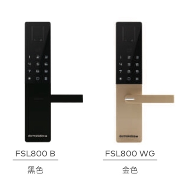 DORMAKABA FSL800 六合一智慧型多栓式電子鎖 Digital Lock-美德亞有限公司