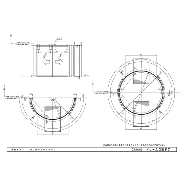 Dream DCR 圓弧型自動門機 Circular Sliding Door-美德亞有限公司