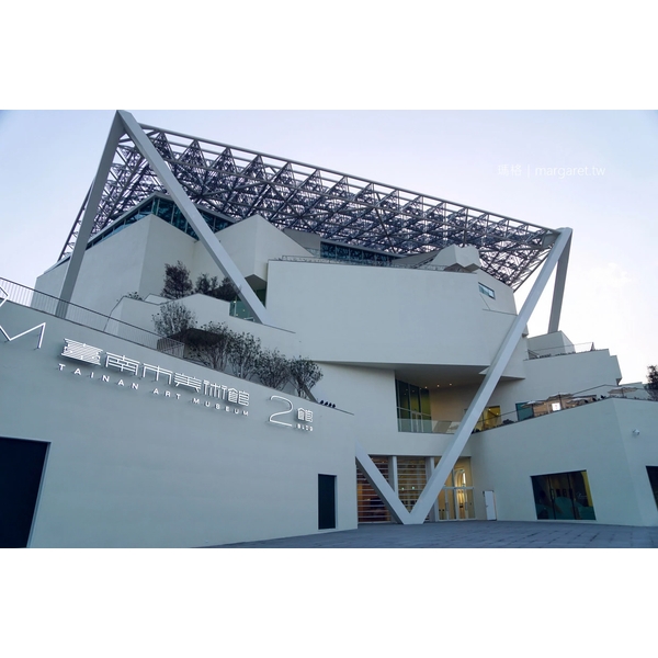 台南市美術館二館 Tainan Art Museum-美德亞有限公司