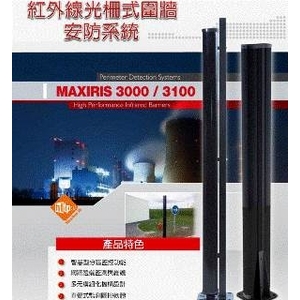 紅外線光柵式電子圍籬系統-博見科技股份有限公司