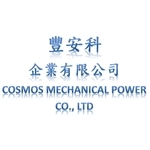 消防裝備-豐安科企業有限公司