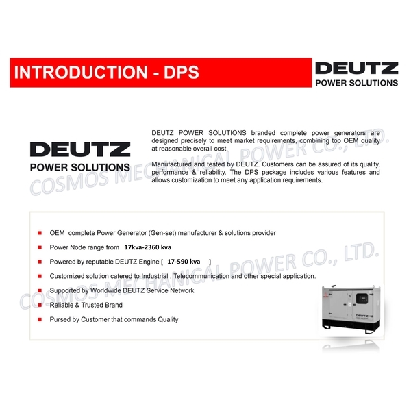 DEUTZ POWER SOLUTIONS、DEUTZ發電機、德意志發電機組