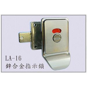 鋅合金指示鎖-賢欣企業有限公司