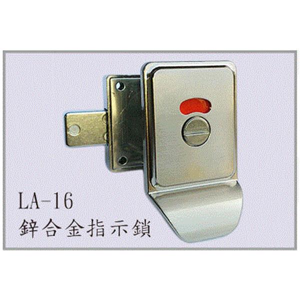 鋅合金指示鎖