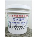 防水塗料-鴻陞五金材料行