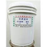 防銹塗料-面漆-鴻陞五金材料行