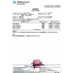 檢報-鴻陞五金材料行