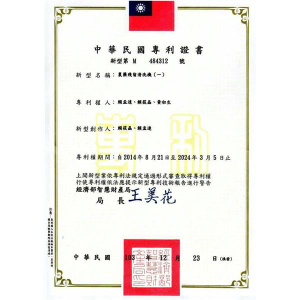 證書 (2)